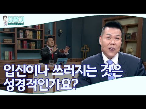 [Vending Machine Live] Episode 280: A Warning Against Falling or Falling | CTS Vending Machine Li...