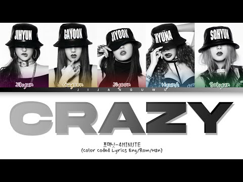 4Minute Crazy Lyrics (포미닛 Crazy 가사) (Color Coded Lyrics)