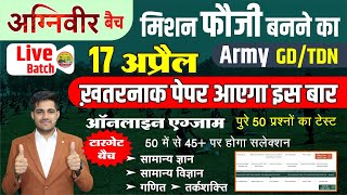 🛑 Army GD Paper आ गया ✊ || Original Questions Paper 2023 || Army GD Practice Set By Biju Sir