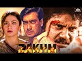 Zakhm Full HD Movie | Ajay Devgn, Sonali Bendre, Pooja Bhatt | Bollywood Blockbuster Movie