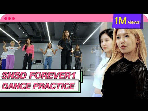 [4K] SOSHI 'FOREVER 1' DANCE PRACTICE!!