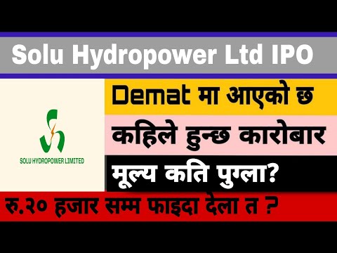 Solu Hydropower Ltd IPO listing? IPO Nepal Update | Nepali Share Market 