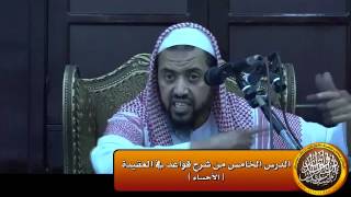 صورة أهل السنة يثبتون صفات الله على وجه التفصيل وينفون على وجه الاجمال