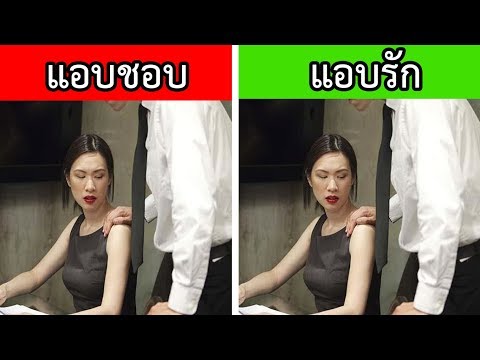Uprozhnenie เพื่อเพิ่มสมาชิก วิธีการเพิ่มอวัยวะเพศชาย 12 ปี