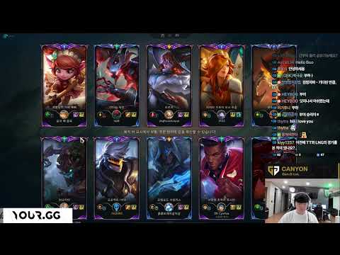 Canyon fullstream 2025/01/14  || Jarvan Vi Leesin Skarner || Challenger Gameplay