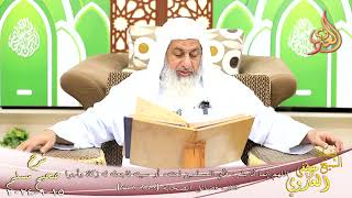 مسلم ( 1316 ) اللهم إنما أنا بشر فأي المسلمين لعنته أو سببته فاجعله له زكاة وأجرا ـ شيخ مصطفى العدوي image