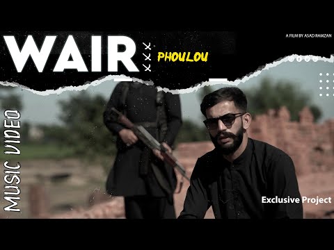 Phoulou - WAIR || ( Official Music Video ) || Latest Punjabi Song
