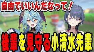 後輩に優しすぎる小清水透【小清水 透/にじさんじ/切り抜き】