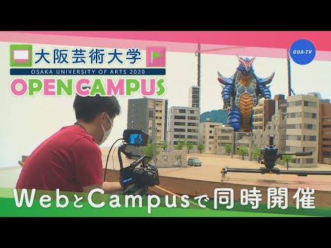 大阪芸大テレビ第575回-2021.2.6.ON AIR