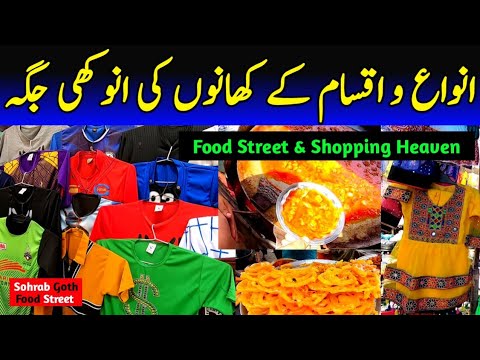 Sohrab Goth | food Street | Al Asif Square | Super Highway | Shopping Heaven @focus with fahim