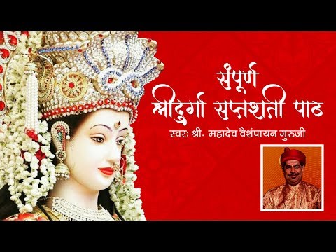 STOTRA SUMANANJALI PDF DOWNLOAD STOTRA SUMANANJALI PDF DOWNLOAD