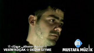 وسيم قوچاق ديدم گيتما
