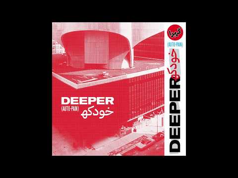 Deeper - Lake Song