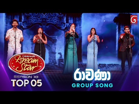 Ravana (රාවණා) Group Song | Dream Star Season 12 | TV Derana