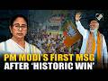 PM Modi S First Message After Historic Win In West Bengal Election Against Mamata Banerjee S TMC