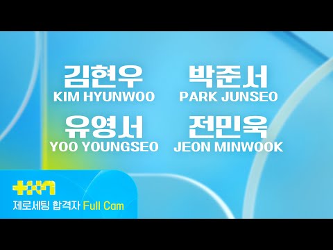 [PROJECT 7] 김현우 • 박준서 • 유영서 • 전민욱 | 제로세팅 합격자 Full Cam