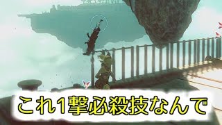 #5-４【GRAVITY DAZE 2】必殺、、飛行船から人を投げ飛ばす【実況プレイ】
