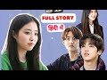 Nickname Pine Leaf Korean Drama Explained In Hindi हिंदी में Korean Drama Kdrama 202