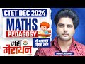 CTET DEC 2024 MATHS PEDAGOGY MARATHON By Sachin Choudhary Live 8pm