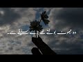 Vo Jhoot Bolty Thy Deep Lines Poetry Status Urdu Shayari Deep Shayari