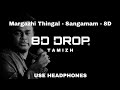 Margazhi Thingal  8D - Sangamam - A.R.Rahman (8D DROP TAMIZH)
