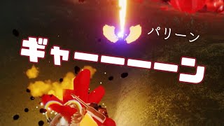 星の子たちが泣いた晴れ間エリアの破片イベントに挑戦【Sky】