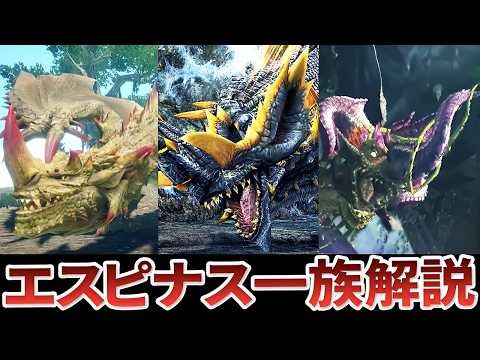 オオハタ (Epinephelus lanceolatus)