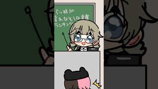 「踊るでしょ」【手描き切り抜き/英リサ/橘ひなの/らいじん/トナカイト/#vcrgta3 】