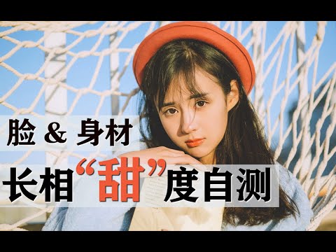 五官分析