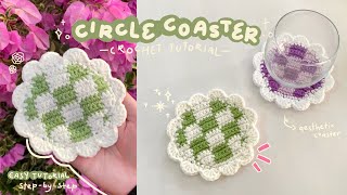 Crochet checkered coaster with ruffles (free written pattern)  | tutorial