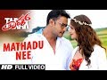 Mathadu Nee Full Video Song Tarak Kannada Movie Songs Darshan Sruthi Hariharan