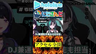 アクセル全開の千速とメロコさん【にじさんじ＆ホロライブ】狂蘭メロコ/輪堂千速/火威青 　#vtuber #ホロライブ #にじさんじ