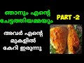 Fish Fry Malayalam Cooking Health Tips Malayalam Voice Kambi
