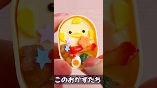 【ガチャガチャ 開封】すかすか感がもったいない！ ぴよりん弁当 ACE ミニチュアトランク ぴよりん弁当 白菜マスコット 王座