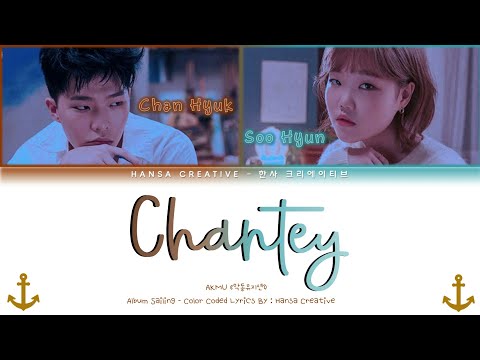 download lagu mp3 mp4 Chantey, download lagu Chantey gratis, unduh video klip Chantey