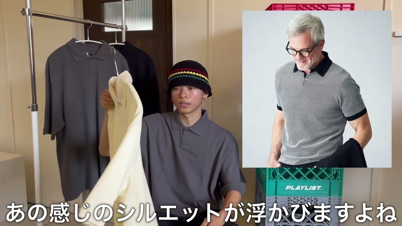 【ストリートなポロシャツ】夏でも着れるワイドなポロシャツが最高でした！