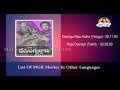 List Of MGR Movies In Other Languages Part 01 Telugu