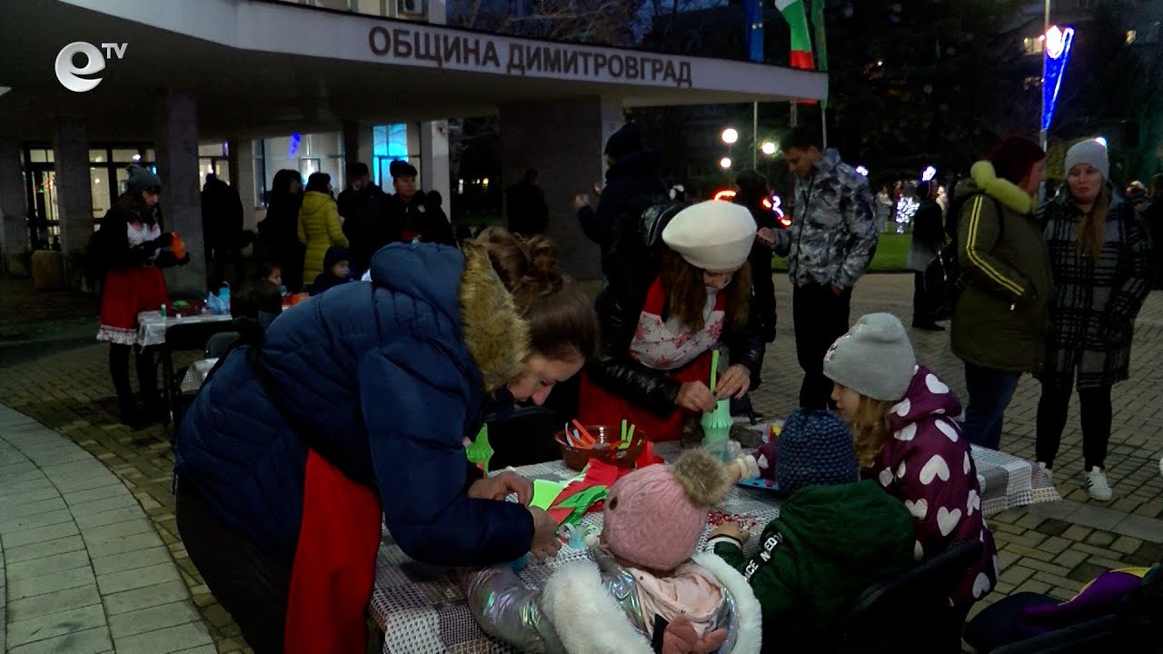 Конкурс за украса на коледен кът обявиха от община Димитровград