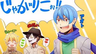 【じゃがりこ面接】ゆっくりアオトさんにじゃがりこ面接をやらせて見た【お知らせ】
