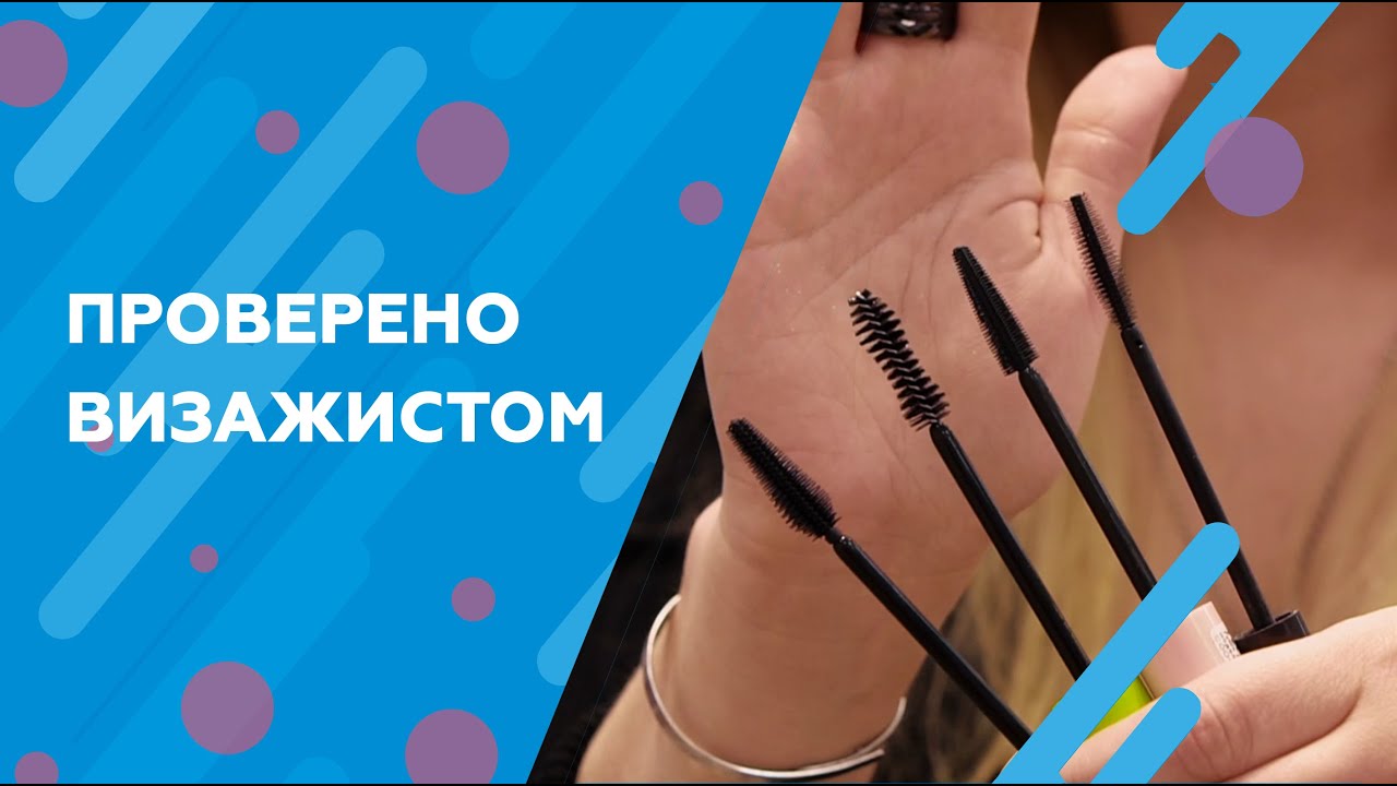 Видео