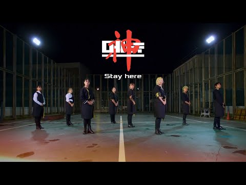 Stray Kids - God's Menu (神메뉴) | Dance Cover by Stay here