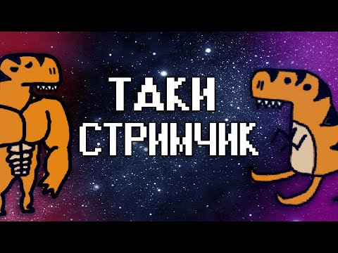 Играем Unity Station