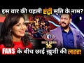 BIGG BOSS 16 : Sriti Jha To Be Part of Salman khan’s Show ?