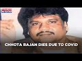 Underworld don and Gangster Chhota Rajan sucumbs to the Covid crisis