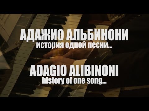 ДИМАШ / DIMASH - Адажио / Adagio (История песни / Song's history) (SUB)