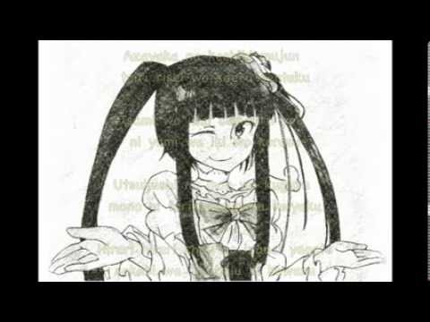 Inanna no Mita Yume - Zwei +Lyrics