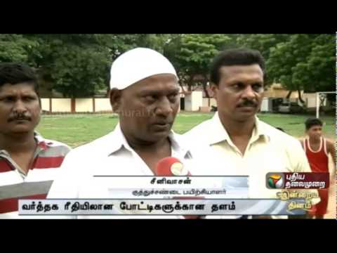 Opportunities for Boxers | Puthiyathalaimurai TV