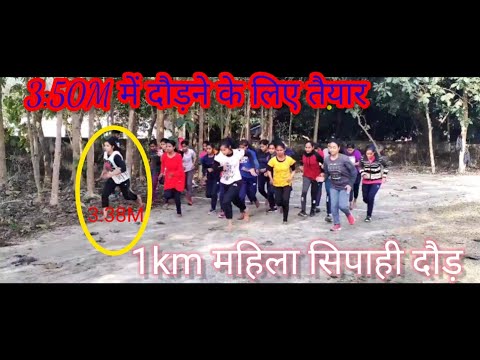 महिला बिहार पुलिस के दौर में 50 में 50 नंबर कैसे लाने का तरीका।