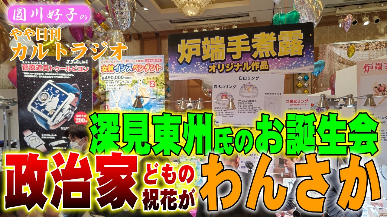 YouTubeサムネイル
