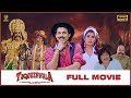 Taqdeerwala Hindi Movie Full HD Venkatesh Raveena Tandon Anupam Kher Suresh Productions
